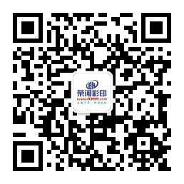 荣河彩印-腾印通印刷-不干胶标签_包装盒印刷_礼品盒_茶叶盒_酒包装_彩盒_不干胶_画册_名片_吊牌印刷|_印刷报价_泉州印刷厂